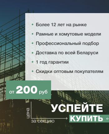 Акция